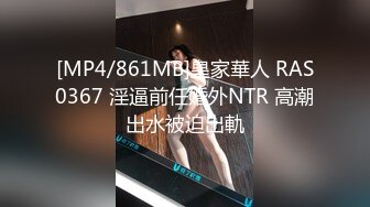 HJ-085.地下乐团浅规则.美乳主唱肉体交换表演机会.麻豆传媒映画伙伴皇家华人