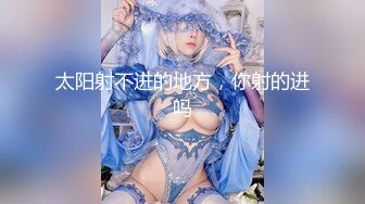 -大神91网红By长岛冰茶S级完美身材被富二代肉棒各种进出纯纯反差婊