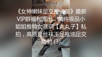 2020.8.18，【零零后小妹就是浪】新下海超嫩小萝莉跟男友啪啪，这种又嫩又骚的漂亮00后最受欢迎，人气爆棚连干两炮