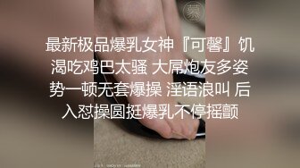 【自整理】ICanBeUrNuocMami  和室友在床上互舔 互摸 互相满足 最新付费视频【295V】 (25)