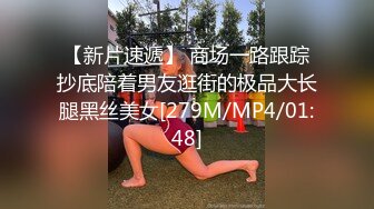 超级清纯可爱女神，绝世蜜臀