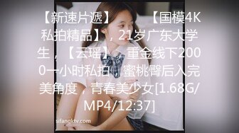 表姐妹八爪椅3P初体验