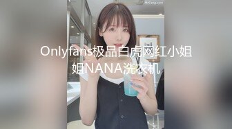 [MP4/27.6G] 【淫乱❤️人妻】【菇❤️菇】3P 4P与闺蜜换老公互艹露出啪啪等196部合集