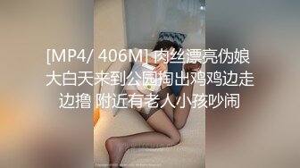 【新片速遞】白嫩可爱小女仆学妹✅被艺术生哥哥大屌长驱直入，别人眼中的乖乖女 表面看起来很乖巧可爱 私下是哥哥的小母狗[811M/MP4/15:01]