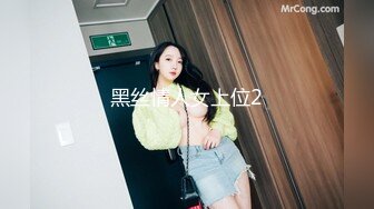 STP26269 甜美妹子被大黑屌爆操，传教士一顿操，做完以后蛮享受的笑了