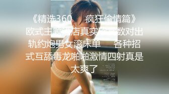 新流出酒店近景高清偷拍 JK制服CK内裤学妹元旦假期和男友开房啪啪无套内射逼里