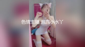 【雲盤不慎泄密】大長腿美女模特被金主爸爸各種調教玩B視頻被曝光 外表清純原來內心淫蕩無比 原版高清