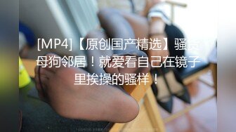 [MP4]STP28333 國產AV 起點傳媒 性視界傳媒 XSJ01 奇淫三國之三顧茅廬 仙兒媛 VIP0600