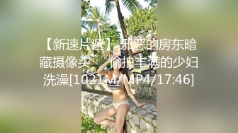 巨乳美女被皮带捆绑按摩棒调教 骚逼淫水满天飞