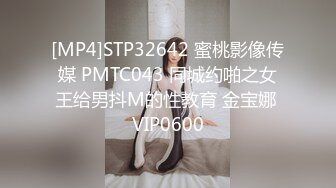 [MP4/ 1.17G] 头套男沙发推到掰开鲍鱼被狠狠爆操一番，贵妃床上女上位销魂啪啪骑乘眼镜妹子