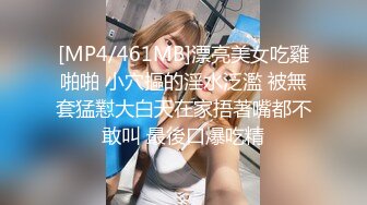 蜜桃传媒PMC325清纯女大生面试打工被潜规则