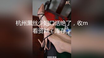 [MP4/ 1.19G]  红唇风骚漂亮小姐姐大战头套男，开档黑丝多毛骚穴，骑乘上下套弄，换装红色连体网袜，持续爆操浪叫