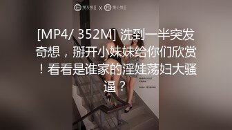 2024震精！推特折磨调教女奴SM大神【迷人的柚子】各种极品嫩妹子被改造成小母狗，舔脚SP毒龙深喉爆肏喝尿各种花样 (1)