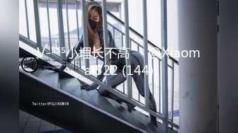 [高清中文字幕]IPX-414 女友不在的幾天被她的小惡魔妹妹楓可憐勾引瘋狂做愛拍下視頻