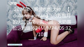 [MP4/500M]9/20最新 哇塞小少妇虐逼体验大号道具两个一起往里塞超刺激VIP1196