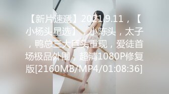 [MP4/ 1.02G] 00后清纯反差少女LT软软兔 多种姿势羞耻埃艹，表面乖巧的萌妹子背地里是个小骚货