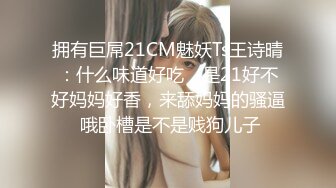 无水印[MP4/601M]10/19 金发美女外表甜美活泼特写跳蛋假屌自慰双管齐下猛捅VIP1196