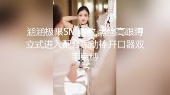 [MP4/ 1.61G] 超极品巨乳I奶女神极品温柔妹妹九儿最新超爆定制奶茶白虎淫穴 超爆巨乳 速插呻吟