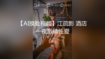 【新片速遞】 【最强反差❤️终极调教】商城自动梯抄底几个少妇 丸子头美女气质真好 没想到还是蕾丝骚丁 貌似吃完饭跟客户再握手告别[404MB/MP4/02:48]