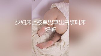 ?稀有露脸? 高端ACG业界女神爆机少女▌喵小吉▌暗黑系Cos《鸦》敏感乳头变硬耸立 饱满少女阴户诱人至极