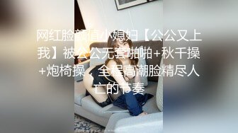 【全网独播】拍摄现场激情3P