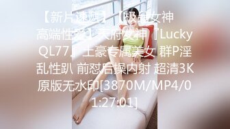 [MP4/ 419M]&nbsp;&nbsp;无毛白虎小萝莉被大哥玩弄调教，眼罩骨头丝袜小乳夹给小骚逼安排上，淫声荡语交大鸡巴