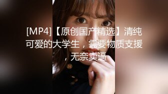 pacopacomama ~ 白咲奈那子 29岁 运転中も発情する美人奥さん