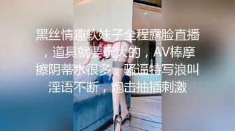 主题酒店偷拍-纹身哥和女友可爱漂亮的女闺蜜偷情,玩了个新花招吊起来操,搞的美女受不了生气了不让干了,强行操完!