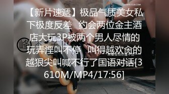 [MP4/ 3.13G] 三个00后嫩妹妹，多人轮流操名场面，外表甜美超嫩，先干哪个