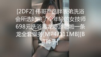 [MP4/ 392M] 开档黑网丝袜美眉