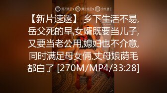 [MP4/272M]7/9最新 大胸嫂子会喷水黑丝不穿内裤等我来揭小穴扣两下就喷水真带劲VIP1196