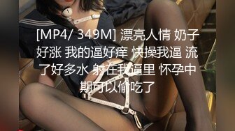 微信網聊的深圳八零後氣質美少婦,花了幾百塊飛的過去和她約炮