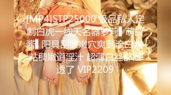 【重磅核弹】秀人网巨乳网红 朱可儿 520元圣诞特别篇VIP福利 (2)