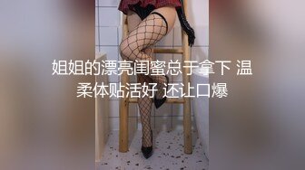 推特极品网红美少女【铃木美咲】痴女护士病栋 白丝护士服纯洁小护士思春玩穴模拟做爱 粉穴晶莹