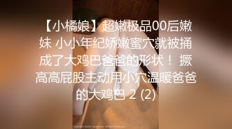 [MP4/1.19G]10-19酒店偷拍 猥琐胖叔幽会媳妇的气质红裙美女闺蜜操完美女在一旁吃葡萄