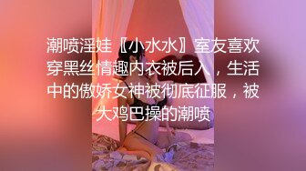 【叮叮印画DD-003】蜕变序曲之初始人间烟火我和老师的肉欲伦理纠错#柯晓