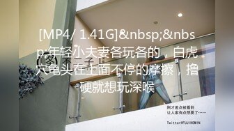 [MP4/ 1.55G] 俊男靓女激情3P玩弄风骚小母狗，渣男接了杯尿给骚逼喝真淫荡，一起鸳鸯浴