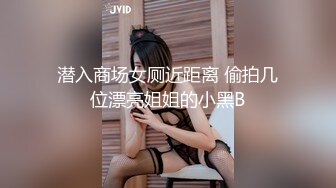 绝美反差婊小女友，骑乘式第一称视角，感觉就好像在自己身上摇曳，颜值极高，素颜美人，表情超婊，叫声淫荡！