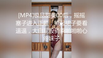 2024年巨献【Fiona_o】至今仍记得第一次看到Fiona视频时的惊艳绝美，超近抽插菊花 (4)