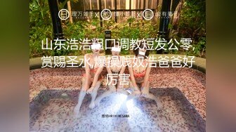 爱自拍的清纯可爱小女友，喜欢吃JB口活很棒，小美女很听话，翘起屁股美臀多毛骚逼，大屌插入小穴很紧，搞起来还有点羞涩