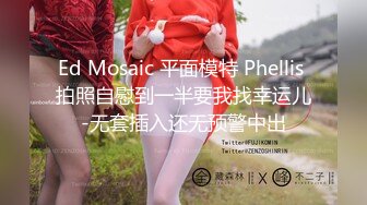 MM-086下流的肛门交配