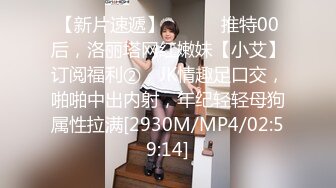 [MP4/507M]10/20最新 小少妇逼毛都没几根自慰秀淫声荡语互动狼友VIP1196