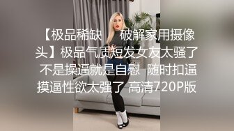 【完整版】两个饥渴难耐的小伙校园里互撸,被保安发现,结果狠狠的操了他们