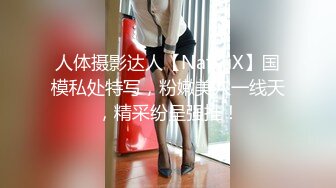 【清纯少女的交换过程】国王的游戏 第二部