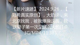 【新片速遞】 2022-6-10最新流出360酒店偷拍❤️巨乳大奶卖春少妇和3个嫖客口交胸推~最强毒龙钻[1900MB/MP4/02:06:05]