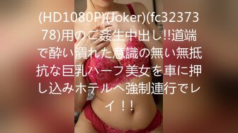 [MP4/116MB]【白金泄密】楚楚可怜的女孩被大叔颜射调教做爱