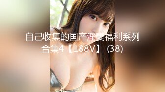 080_(sex)20230816_一线天妹妹