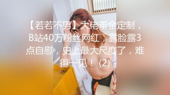 【新片速遞】丰乳肥臀两姐妹护士服白丝共侍一夫 双飞的感觉就是爽 两颗肥嫩得要滴出水的蜜桃臀并排让你操[329M/MP4/49:08]