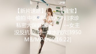 STP25901 【秘密的咪咪】，俏皮少女，试穿各类情趣丝袜，三年疫情几百场性爱，人气登顶看粉穴被插