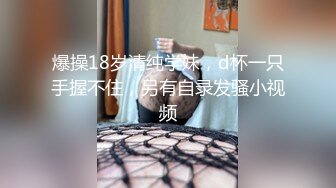 丰满漂亮年轻嫩妹主播 奶子又大又圆又挺 给炮友口交 小穴特写 很是诱人